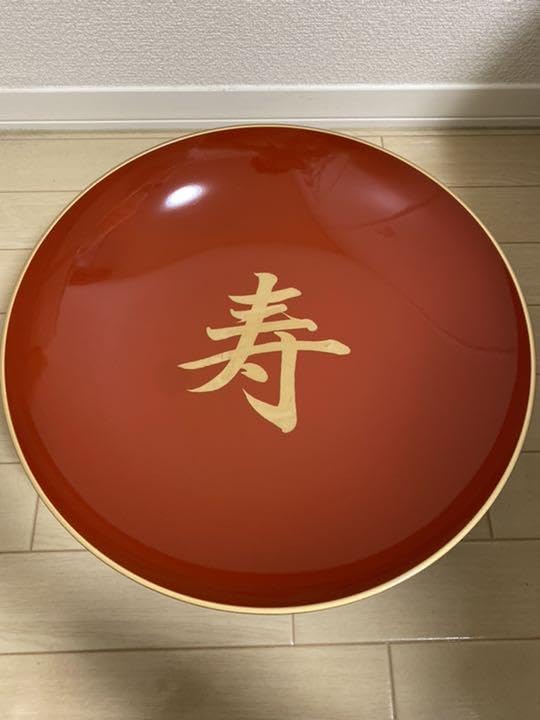 寿　大盃　13寸 Amazon.co.jp: 寿 大盃 13寸 : ホーム＆キッチン